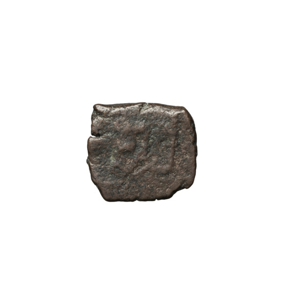 Bronze coin of Gotarzes II (king of the Parthians; 40–51). Obverse: diademed, bearded head of