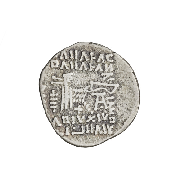 drachma, Osroes I (ruler of Parthia; 108–128), Obv.: head of Osroes wearing a tiara turned in