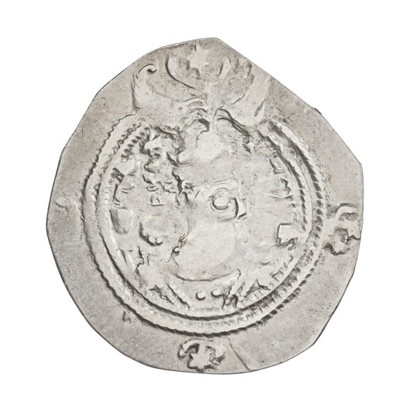 Drachma, Chosroes II Parwiz (ruler of Persia; 590–628). Obverse: bust of Chosroes II facing right,