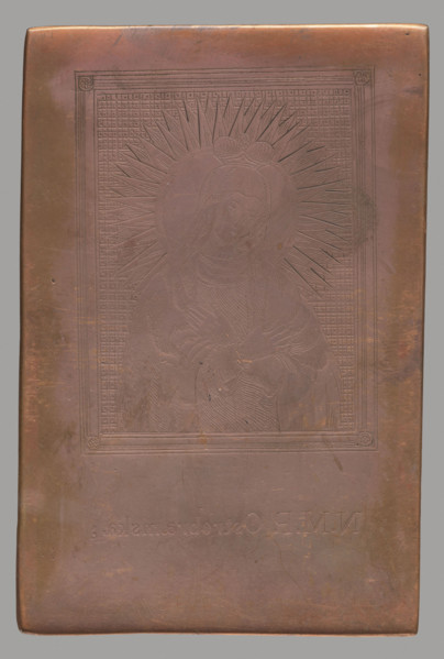 Recto: Putti and attributes of science; verso: Putti and attributes of science. Maker: Stanislaw