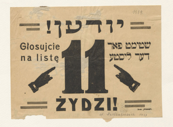 Leaflet calling on Jews to vote for list no. 11 of the Provisional Jewish National Council in the