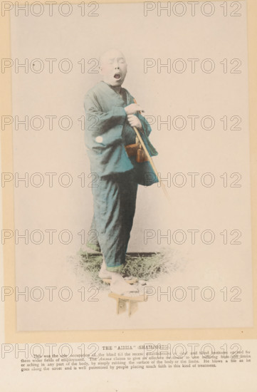 The 'Amma' (Shampooer), Blind masseur, page, photomechanical print, inscription: 'This was, of