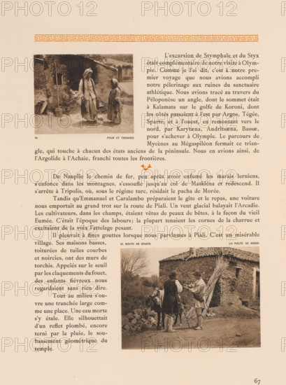 Woman and child in a village in Greece, Four et Tsiganes, page, photomechanical print, number: '66