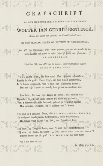 Epitaph upon the death of Wolter Jan Gerrit Baron Bentinck, 1781, Epitaph on the highly esteemed