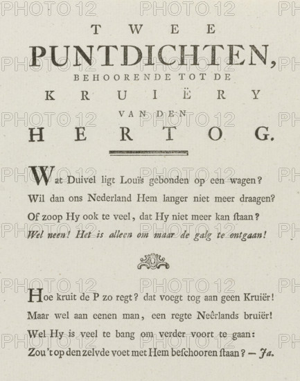 Two epigrams accompanying the caricature depicting the wheeling away of the Duke of Brunswick from