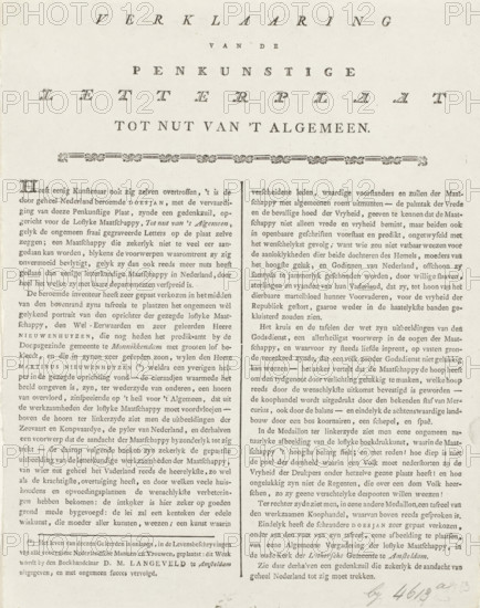Explanation regarding the calligraphy on the founding of the Society for the Benefit of the General