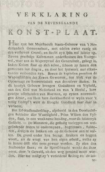 Message from the publisher regarding the title plate for the Catechism of the Stadholdership, 1786,