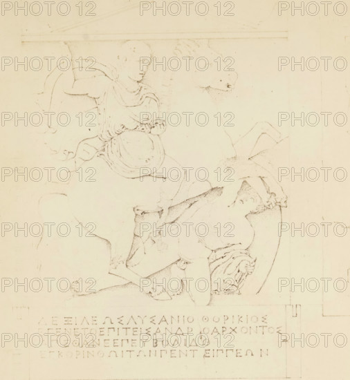 Photo reproduction of a drawing presumably of a decoration of a church in Athens, photograph,