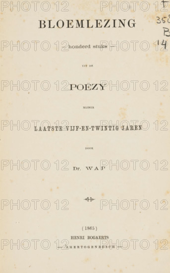 Anthology, one hundred pieces, from the poetry of my last twenty-five years, by Dr. Wap, book,