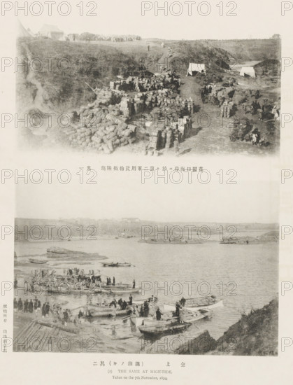 The same at high-tide, Two views of the arrival of military provisions at Hwayuankow, Landing of