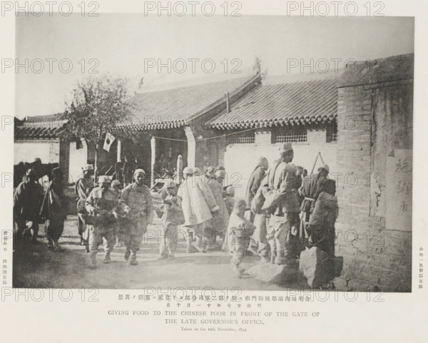 Giving food to the Chinese poor in front of the gate of the late governor's office, page,