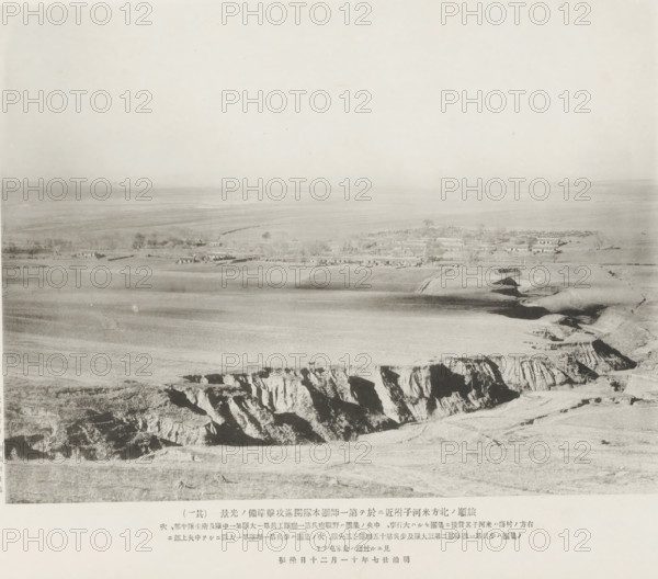 Preparations for advance and attack being made by the main body of the first division near Mehotse,