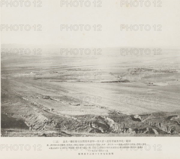 Preparations for advance and attack being made by the main body of the first division near Mehotse,