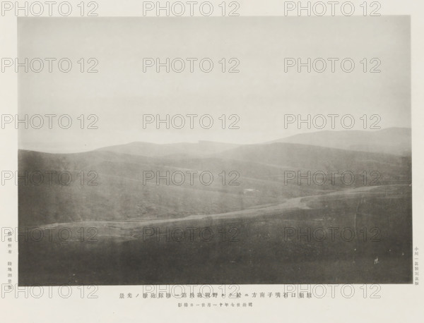 Attack of the first artillery regiment, S. of Shihtsuytse, at Port Arthur, page, photomechanical