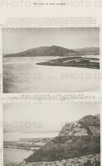 Two views of the harbor of Port Arthur, A distant view of the harbor of Port Arthur from the W. of