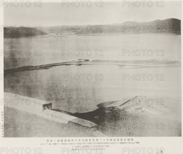 A distant view of the Old tiger's tail fort and the Jentse earworks from the Hwangkin hill forts,