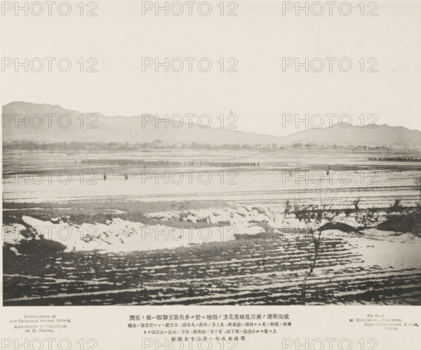 Extension of a portion of the fifth infantry regiment, in a field N. of Funglintsei, on the S.