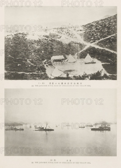 The Japanese naval base of operations in the Yellow Sea, page, photomechanical print, Above a view