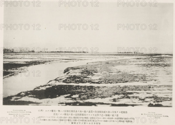 Chinese men-of-war near Yanghea sea firing upon a portion of the fifth infantry regiment, which is