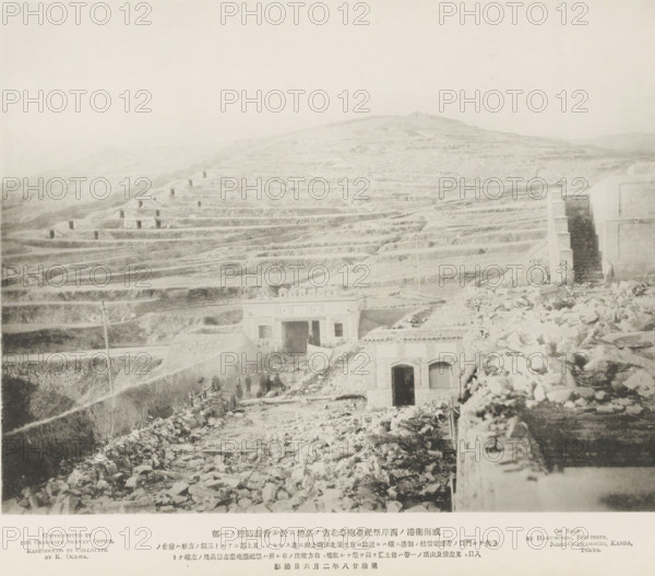 The rear defenses of the hill to the N. of the Tseszetai forts, on the W. Coast of Wei-Hai-Wei,