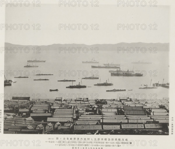 A view of Wei-Hai-Wei harbour, Liukung Island and its town, and the vessels in harbour, page,