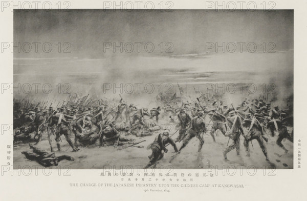 The charge of the Japanese infantry upon the Chinese camp at Kangwasai, reproduction, page,