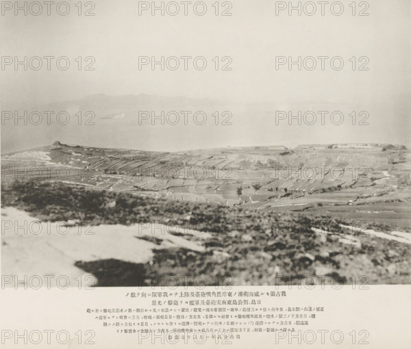 Attack made by the forts at Jih island and the south-eastern head of Liukung island and the Chinese