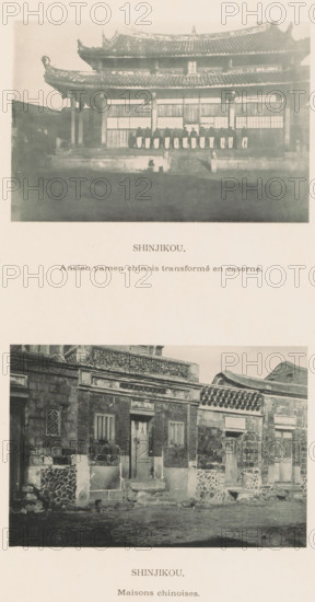 View of barracks in a former yamen and Chinese dwellings in Taiwan, Shinjikou. Maisons chinoises,