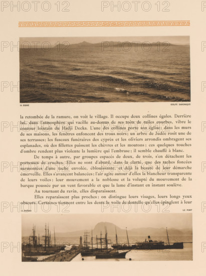 Egine, golfe Saronique, View of the Saronian Gulf, page, photomechanical print, number: '13.',