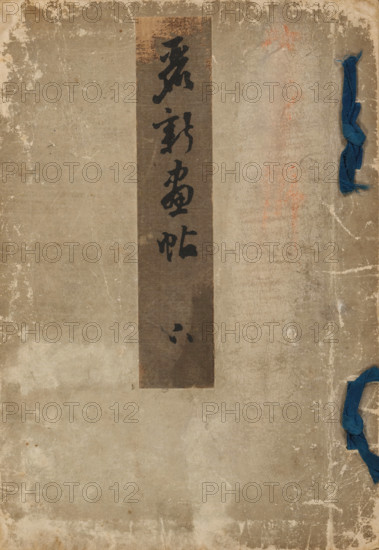 Reishin gajo - jo, New Picture Album - Part One, Book, Part one (of two), white cover with mica