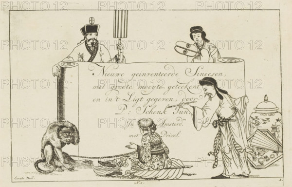 Four Chinese figures by a banner, New invented Chinese, drawn with great difficulty and brought to