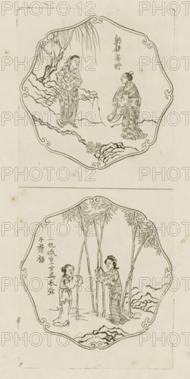 Hoeing in the fields of Hsin, Erh-chi and Wo-huang-nü search together for Emperor Shun in