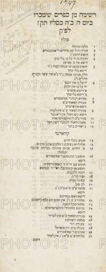 Auction catalog with Hebrew books, print, auction catalog, Auction catalog consisting of a