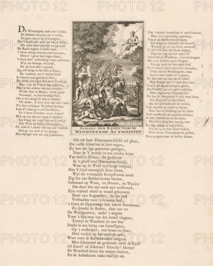 Mirror of Reason for the Desperate Swindler, 1720, Mirror of Reason for the Desperate Swindlers,