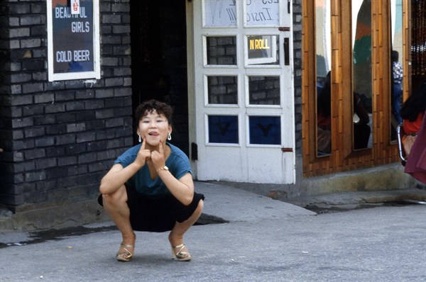 Korea Societe // Korea Society