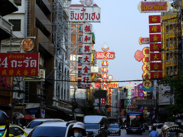 Thaïlande, Bangkok, Chinatown