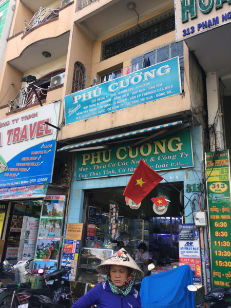 VIETNAM-SOCIETE-COMMERCE