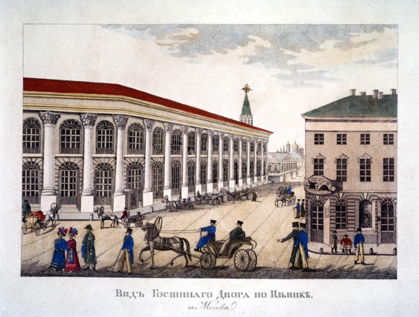 Iliinki, Galeries marchandes de Moscou (Russie)
