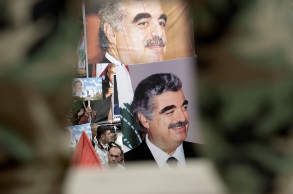 Funeral of the former Lebanese Prime Minister Rafic Hariri