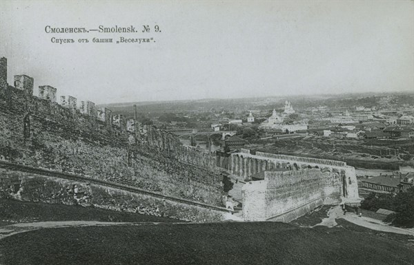 Campagne de Russie (juin-décembre 1812).
Remparts et vue générale de la ville de Smolensk en Russie.