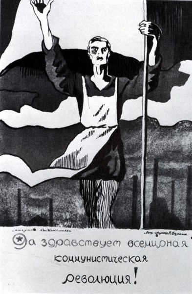 Affiche politique de A. Nikolayev