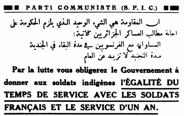 French Communist Party flyer against militarizing Algerians - reverse side