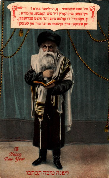 Post card