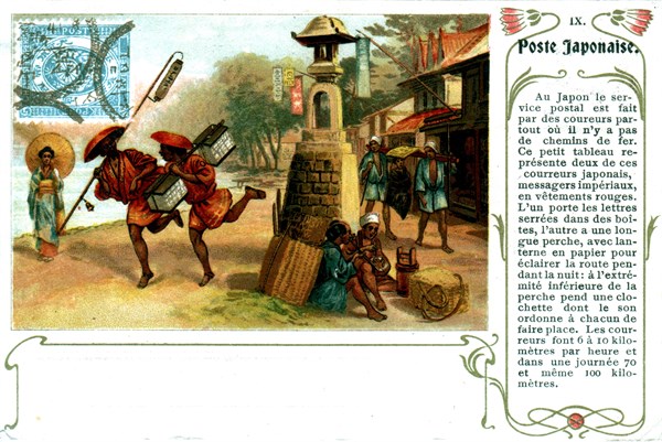 Organization of the postal service