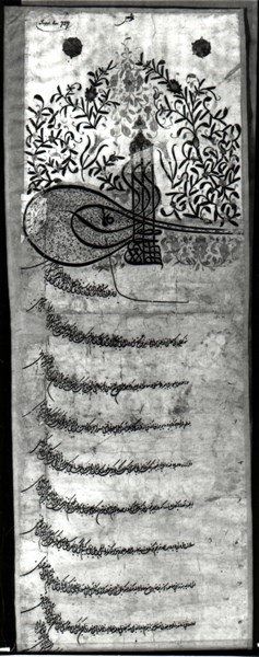 Capitulations conclues entre Suleyman 1er et la République de Venise. Plat supérieur du livre : tughra du sultan