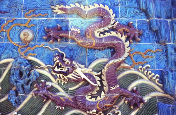 Paravent aux neuf dragons, Parc de Beihai