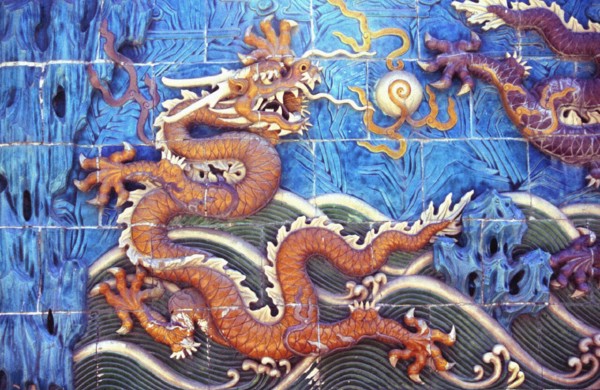 Paravent aux neuf dragons, Parc de Beihai