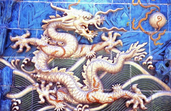 Paravent aux neuf dragons, Parc de Beihai
