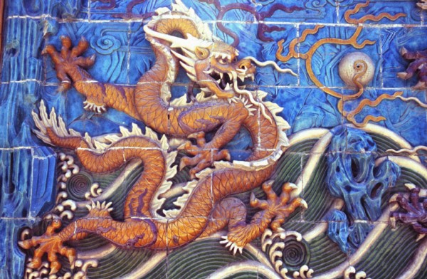 Paravent aux neuf dragons, Parc de Beihai