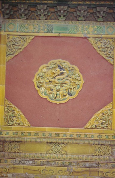 The Forbidden City, Screen Wall